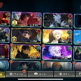 超オススメ 影乙骨 2周年宿儺、真人 覚醒五条 両面宿儺 西宮桃 | ファンパレ(呪術廻戦ファントムパレード)のアカウントデータ、RMTの販売・買取一覧