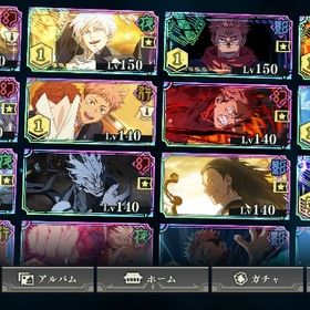 引退 最強アカウント⚡️大幅値下げ中 | ファンパレ(呪術廻戦ファントムパレード)のアカウントデータ、RMTの販売・買取一覧