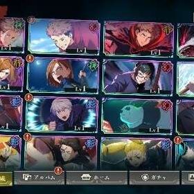 ✨微進行アカウント✨本日大幅値下げ中✨ | ファンパレ(呪術廻戦ファントムパレード)のアカウントデータ、RMTの販売・買取一覧