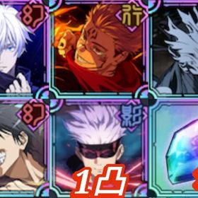 【初期垢】💎廻珠122800個＋行 宿儺＋幻 真人＋幻 領域五条＋🌈共鳴の魂片SSR2個＋など | ファンパレ(呪術廻戦ファントムパレード)のアカウントデータ、RMTの販売・買取一覧