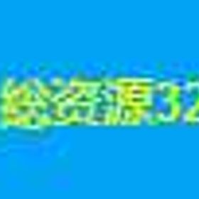 最安値 | ファンパレ(呪術廻戦ファントムパレード)のアカウントデータ、RMTの販売・買取一覧
