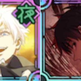 (呪いの女王)乙骨憂太+覚醒五条悟+廻珠85000-90000+SSR選択チケット1枚 | ファンパレ(呪術廻戦ファントムパレード)のアカウントデータ、RMTの販売・買取一覧