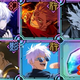 【初期垢】💎廻珠83000個＋行 宿儺＋幻 真人＋幻 領域五条＋🌈共鳴の魂片SSR2個＋など | ファンパレ(呪術廻戦ファントムパレード)のアカウントデータ、RMTの販売・買取一覧