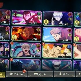 領域五条 2周年宿儺 東堂 真人 など 石40000⤴︎ | ファンパレ(呪術廻戦ファントムパレード)のアカウントデータ、RMTの販売・買取一覧