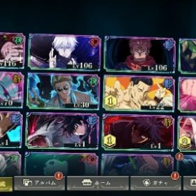 脹相3凸 領域五条 宿儺 | ファンパレ(呪術廻戦ファントムパレード)のアカウントデータ、RMTの販売・買取一覧