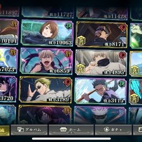 引退垢少し値下げ可能 | ファンパレ(呪術廻戦ファントムパレード)のアカウントデータ、RMTの販売・買取一覧