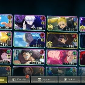 引退品です | ファンパレ(呪術廻戦ファントムパレード)のアカウントデータ、RMTの販売・買取一覧