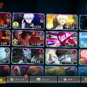 影乙骨完凸❗️2周年コンプ❗️限定11体‼️ | ファンパレ(呪術廻戦ファントムパレード)のアカウントデータ、RMTの販売・買取一覧