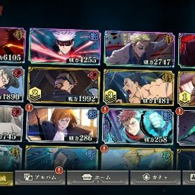 すくな1凸 | ファンパレ(呪術廻戦ファントムパレード)のアカウントデータ、RMTの販売・買取一覧