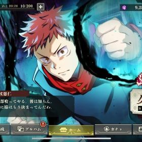 🌸2周年 4体 石6.8万🌸 | ファンパレ(呪術廻戦ファントムパレード)のアカウントデータ、RMTの販売・買取一覧