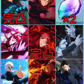 初期垢✨️石18820+2周年コンプ+ゾーン虎杖+2周年虎杖完凸+宿儺+真人+東堂 | ファンパレ(呪術廻戦ファントムパレード)のアカウントデータ、RMTの販売・買取一覧