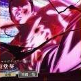 希少初期アカウント 領域五条 2周年コンプ 新虎杖 新東堂 新宿儺 新真人 廻珠128,200個 | ファンパレ(呪術廻戦ファントムパレード)のアカウントデータ、RMTの販売・買取一覧