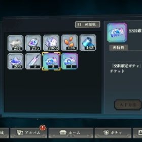 【引退】ガチャ約５７０連分（石１７２６１０個）＋ガチャチケ２３１枚 SSR チケ４枚 Android | ファンパレ(呪術廻戦ファントムパレード)のアカウントデータ、RMTの販売・買取一覧