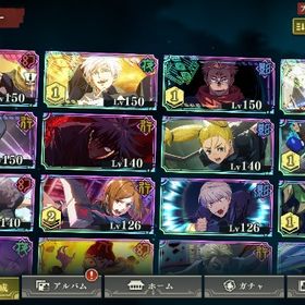 👑引退垢👑（SSRキャラ34+SSR廻想残滓86）25年12月時点 | ファンパレ(呪術廻戦ファントムパレード)のアカウントデータ、RMTの販売・買取一覧