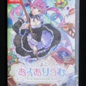 Switch あくありうむ。