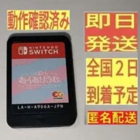 ［即日発送］ あくありうむ。switch スイッチ あくありうむ アクアリウム