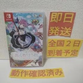 ［即日発送］ あくありうむ。あくありうむ アクアリウム switch ①