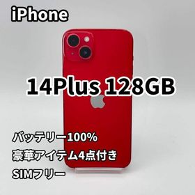 iPhone 14plus 128GB バッテリー100% レッド SIMフリー(スマートフォン本体)