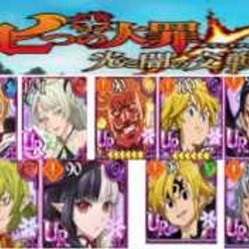 A販売 | グラクロのアカウントデータ、RMTの販売・買取一覧