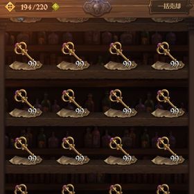 引退するので！！！！！ | グラクロのアカウントデータ、RMTの販売・買取一覧