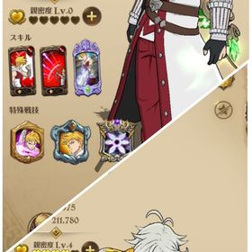 神アカウント🌟ﾄﾘｽﾀﾝMAXﾗﾝｽﾛｯﾄMAX完全未連携垢 | グラクロのアカウントデータ、RMTの販売・買取一覧