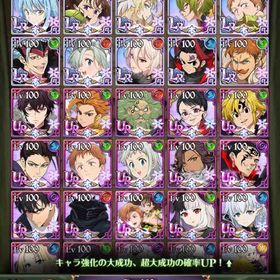 引退垢 | グラクロのアカウントデータ、RMTの販売・買取一覧