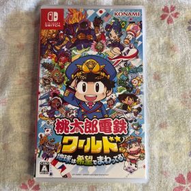 Switch 桃太郎電鉄ワールド ～地球は希望でまわってる！ ～