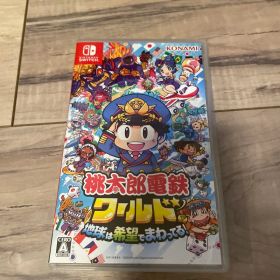 Nintendo Switch 桃太郎電鉄ワールド ～地球は希望でまわってる!～