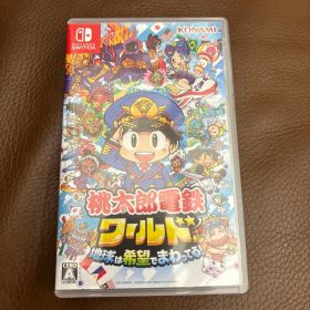 Nintendo Switch 桃太郎電鉄ワールド ～地球は希望でまわってる!～