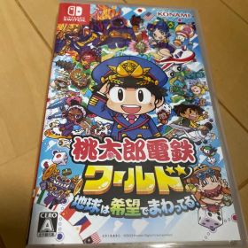Nintendo Switch 桃太郎電鉄ワールド ～地球は希望でまわってる!～