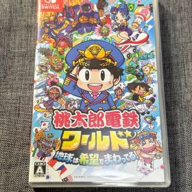 桃太郎電鉄ワールド Nintendo Switch 桃鉄