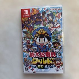 Nintendo Switch 桃太郎電鉄ワールド ～地球は希望でまわってる!～