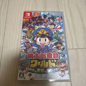 Nintendo Switch 桃太郎電鉄ワールド ～地球は希望でまわってる!～