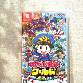 【値下げしました】Nintendo Switch 桃太郎電鉄ワールド