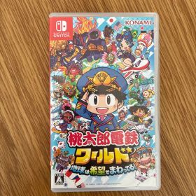 Nintendo Switch 桃太郎電鉄ワールド ～地球は希望でまわってる!～