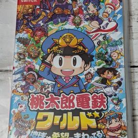 Nintendo Switch 桃太郎電鉄ワールド ～地球は希望でまわってる!～