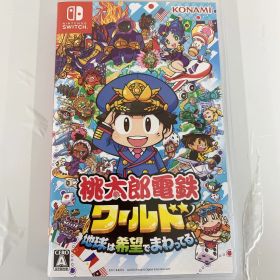 ☆2 Nintendo Switch 桃太郎電鉄ワールド ～地球は希望でまわってる!～【ゲームソフト】【1】