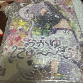 おかゆにゅーむホロライブエディション