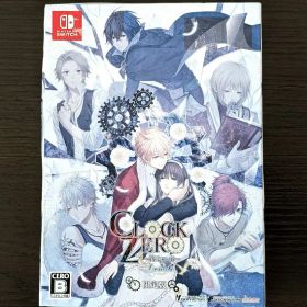 【Switch】 CLOCK ZERO ~終焉の一秒~ Devote 限定版