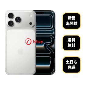 新品・未開封 iPhone17 Pro 256GB シルバー 国内版 SIMフリー 送料無料