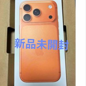 新品 アップル iPhone17 Pro 256GB オレンジ