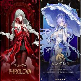 初期 | 鳴潮(Wuthering Waves)のアカウントデータ、RMTの販売・買取一覧