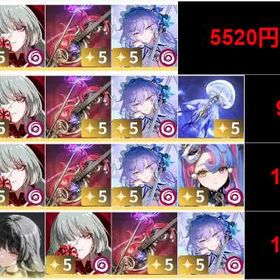 最安值 | 鳴潮(Wuthering Waves)のアカウントデータ、RMTの販売・買取一覧