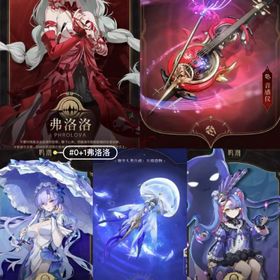 初期 | 鳴潮(Wuthering Waves)のアカウントデータ、RMTの販売・買取一覧