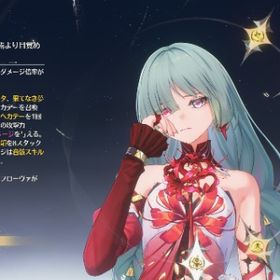 フローヴァ完凸＋モチーフ武器所持 | 鳴潮(Wuthering Waves)のアカウントデータ、RMTの販売・買取一覧