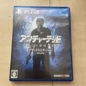 アンチャーテッド 海賊王と最後の秘宝