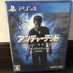 アンチャーテッド 海賊王と最後の秘宝 まとめ買いでお得！