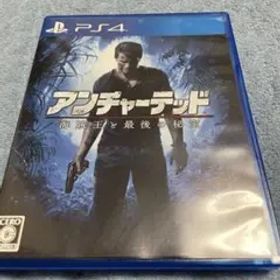 アンチャーテッド 海賊王と最後の秘宝