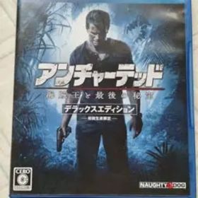 アンチャーテッド 海賊王と最後の秘宝 デラックスエディション