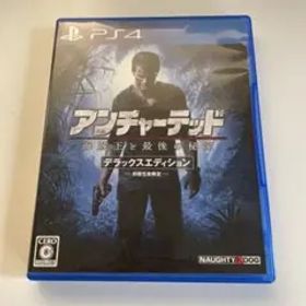 アンチャーテッド 海賊王と最後の秘宝 デラックスエディション